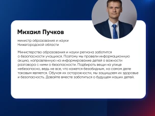 Нижегородские правоохранительные органы напоминают о правилах безопасности при обнаружении бесхозных вещей